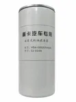 Tace Man Fitar Taya HOWO 371 (Sabon Abu) - 1