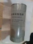 Tace Man Fitar Taya HOWO 371 (Sabon Abu) - 2