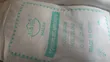 Sodium Bicarbonate (Bagar 25kg) - 1