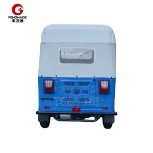 Sabo TVS Radeon Motar Keke 2025 Blue