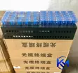 48 Port Fiber Patch Panel LC/SC - 1