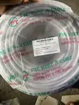 1.5mm 3-Core Flexible Cable - 1