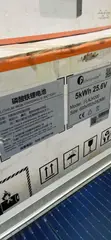Felicity 5kWh 24V Lithium Battery - 2
