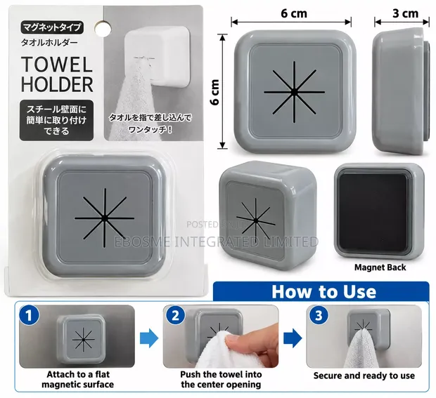 Magnetic Push-in Towel Holder - 1