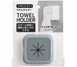 Magnetic Push-in Towel Holder - 2