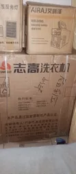 Chigo 8kg Top Load Washing Machine - 2