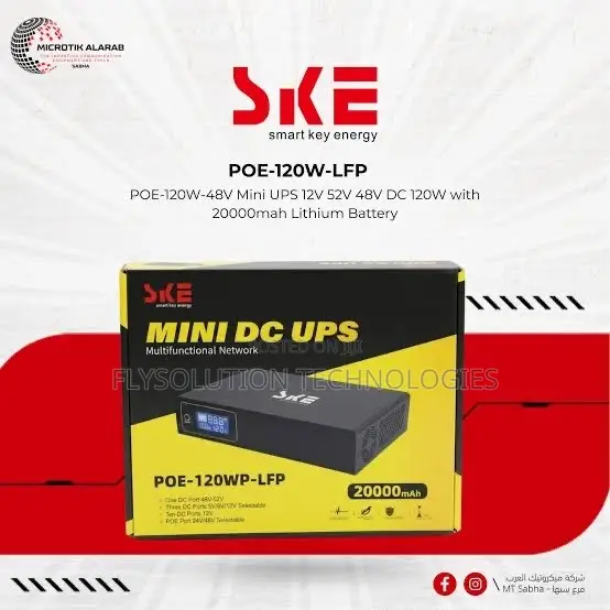 SKE 120W Karamin DC UPS Power Bank 20000mAh don WiFi Router & CCTV - 1