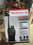 Baofeng BF-888S Portable Two-Way Radio Walkie Talkie - 1
