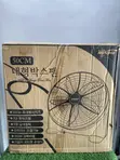 Windpia 50cm Fan na Kasa - 2