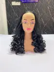 Gashin Gyale Mai Inganci 18" Full Frontal - Launi na Halitta - 1