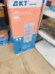400W Akt Solar Street Light da Garanti - 2