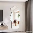 Home Interiors Mirror Wall Sticker 35x130cm - 1