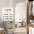 Home Interiors Mirror Wall Sticker 35x130cm - 5