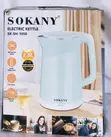 Sokany Electric Kettle SK-SH-1050 (2.5L) - 1