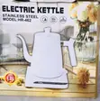 Dixie Electric Kettle HR-462 (1.0L) - 1