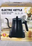 Dixie Electric Kettle HR-462 (1.0L) - 3