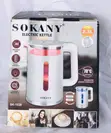 Sokany Electric Kettle (SK-1028) - 2.3L - 3