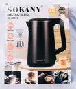 Sokany Electric Kettle SK-09033 (2.8L, 2200W) - 1