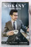 Sokany Electric Kettle SK-09033 (2.8L, 2200W) - 4