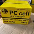 PC Cell 12V 7.5Ah UPS Battery - 1