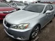 Lexus IS 250 2011 Silver - 1