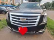 2016 Cadillac Escalade Gray - 1