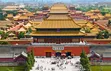 China Tourist Visa Application Assistance - 3