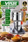 AVINAS Commercial 500g Spice & Grain Grinder (Model AV-687) - 1