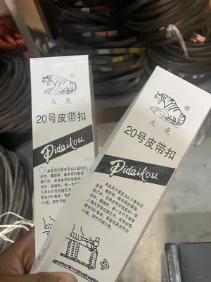 Number 20 Belt Lacing Fastener