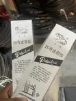 Number 20 Belt Lacing Fastener - 1