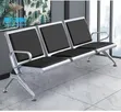 Heavy-Duty Airport Waiting Chair with Leather - 1