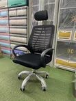 Comfortable Office Chair - Brand New - 1