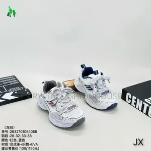 New Balance Takalmi na Yara masu Kyau (Sizes 25-36)