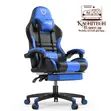 Ergonomic Gaming Chair Mai Hannun Juyawa - 3