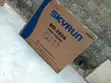 Skyrun 260A Chest Freezer - Mai Ajiye Wutar Lantarki - 2