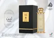 Lattafa Pride Leen EDP 100ml - 1