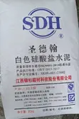 SDH Fari Siminti 52.5 (40kg) - 1