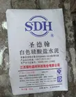 SDH Fari Siminti 52.5 (40kg) - 2