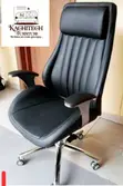 Executive Chair - Brand New - 2