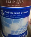 SKF LGHP 2/18 High Temperature Bearing Grease (18kg) - 1