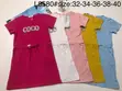 Abumeen Kiddies Wear - Children's Clothing - 4