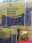 G-Power Tubular Solar Battery 220Ah 12V - 1