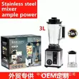Bardefu 3L 2-in-1 Blender - 2