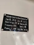 50kg ZYH-50 Electrode Oven/Quiver - 5