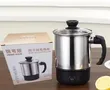 Brand New Polystar Electric Cooking Cup - 4