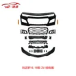 Chevrolet Camaro Front Bumper - Brand New - 3