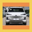 Sabon Changan CS55 Plus Front Bumper - 3