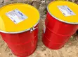 180Kg Drum Shell Gadus S1 OG 200 Lubricant - 2