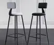 Metal Padded Bar Stool - 2
