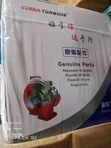Sabon Turbocharger na Motocin Howo - 3